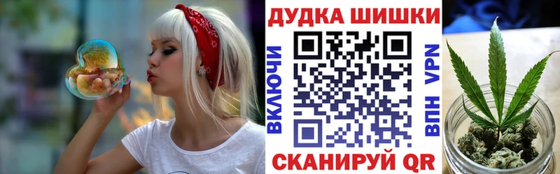 сколько стоит  Новосибирск  Шишки марихуана ГИДРОПОН 