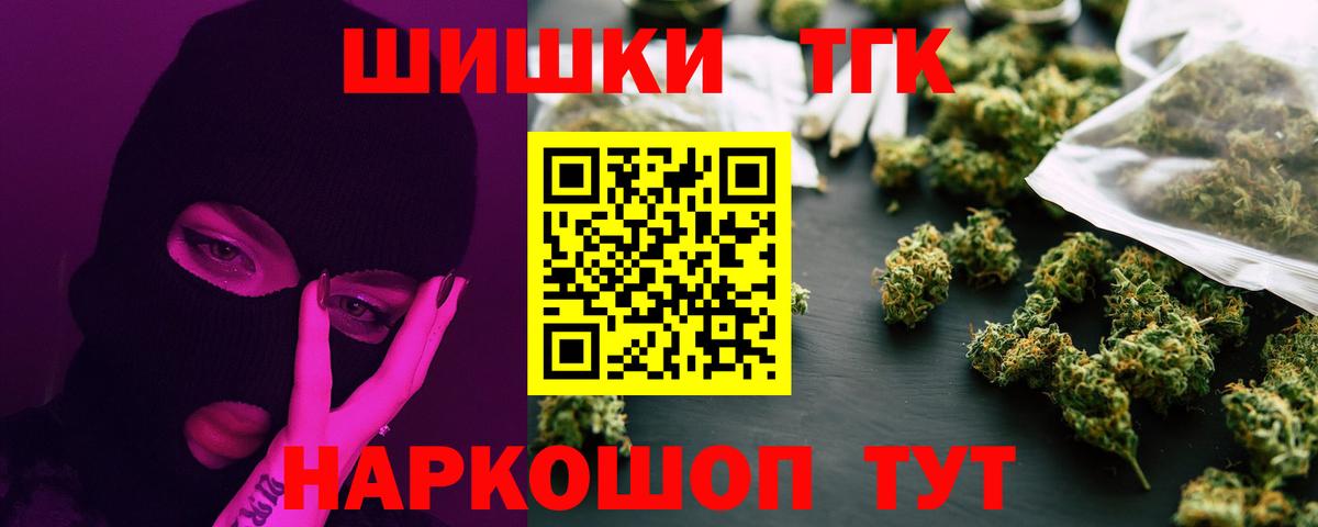 Каннабис Amnesia  Вход с VPN  Бошки марихуана конопля  Бошки марихуана план  Новосибирск 